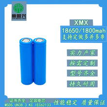18650/1800mah可充電鋰電池 3.7V韓國KC pse認證 電動牙刷 卷發器