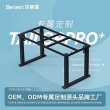 廠家定制四腿電動升降桌腿桌架大桌面辦公桌電腦桌學習桌工作台