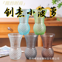 現貨批發歐式簡約ins風小迷你水培鮮花綠植家居客廳擺件玻璃花瓶