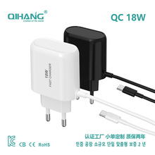 定制韓規kc認證手機充電器跨境韓國手機電源配件18W帶線直充插頭