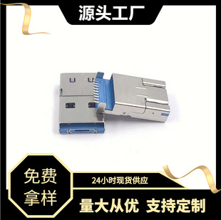 USB3.0^+MICRO^һNƬSMTֱ_ᘟoLCP{z