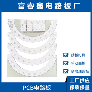 Դ FR422F벣wȼ PCB·  ·ӏS