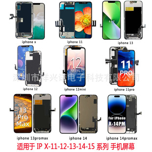 mOiphone 12 ֙Cx 13 14 15 pro max lcd Ļ 