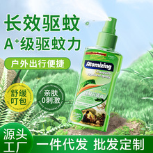 驅蚊花露水防叮咬非日本驅防蚊水液神器蚊不叮六兒童戶外驅蚊噴霧