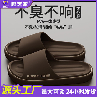 外穿拖鞋男夏季家居室內防滑情侶厚底踩屎感家用新款不臭涼拖鞋女