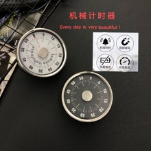 磁吸機械風計時器 兒童計時器 鬧鍾提醒器 家用烘焙定時器