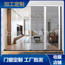 上海廠家專業定制鋁合金折疊紗門 防蚊防蟲玻璃纖維折疊紗門