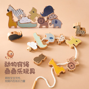 兒童益智動物穿繩玩具寶寶動物認知串珠積木精細動作訓練穿線玩具