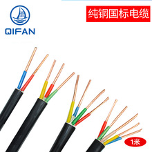 【起帆電纜廠家直銷】YJV 4芯3+1系列三相四線交聯聚乙烯絕緣電纜