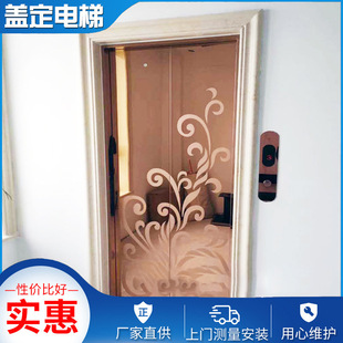 現場測量 老小區改造上海配送 別墅電梯家用電梯乘客自動升降梯