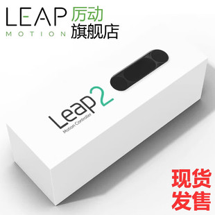 UltraleapLeap Motion 2 3DwքRe˙CVR