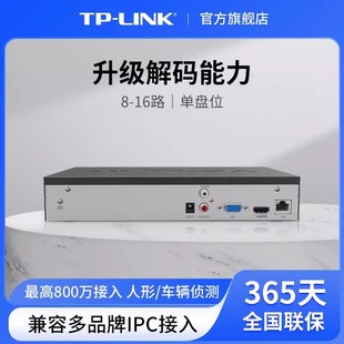 Tp-Link TL-NVR6108K-L H.265 8·WjOӲPCαPλ