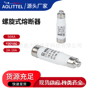 CT-D01ʽ۔ 400VACմɹܱUz 50KA͛_Ceramic fuse