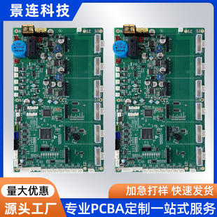 pcb·SMTNƬӹ·һվʽPCBAa