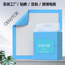 寵物尿墊廠家批發加厚強吸一次性狗尿墊隔尿墊寵物尿不濕尿片跨境