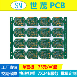 N9ֳСLPCB첱·USBưlpcb· Դ^S