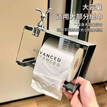 紙巾盒防水衛生間抽紙盒打孔衛生紙卷紙廁紙壁掛式免子放置物架