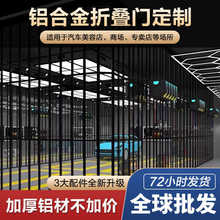 鋁合金水晶折疊門推拉門汽車美容無塵車間商場店鋪透明折疊隔斷門