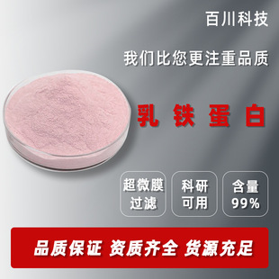 F؛] F 90% CAS112163-33-4 IB 100g/