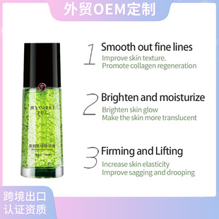 羳GAOEMƼӹ aˮ̝oAҺGreen essence liquid