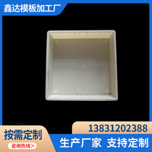 供陝西高速專用護坡模具 溝蓋板模具 保定鑫達市政