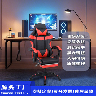 Game chair늸ξmkӼXοɿΑ