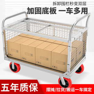 圍欄手推車擺攤推車折疊小推車拉貨搬運車超市揀貨垃圾推車平板車