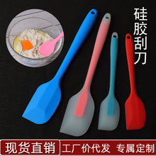 全包一體手柄硅膠刮刀半透刮刀奶油抹刀攪拌刮鏟蛋糕烘焙刮刀工具