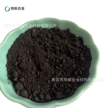 現貨批發 金屬純硼粉  高純度硼粉  微米硼粉 硼顆粒 質量穩定