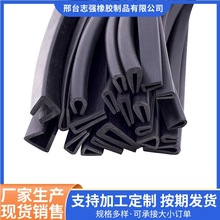 現貨橡膠包邊條U型橡膠條卡槽鋼板卡條玻璃嵌條密封條汽車密封條