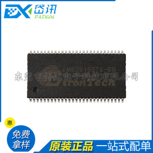 ȫԭb EM639165TS-6G TSSOP-54 oBSCȡ惦(SRAM)