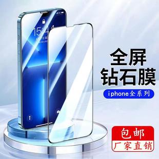 miphone16䓻ĤO15ȫĤip14Q13promaxĥɰ֙CĤ