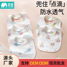 嬰兒純棉圍嘴U型寶寶口水巾新生兒紗布防水吐奶飯兜薄款廠家批發