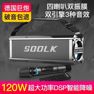 SODLK120W{صKyV