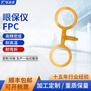 I۱xFPC·峬·fpcԴ^S