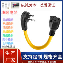 美標線515P彎頭60度15安培延長線插座多功能可用520/620電商熱銷