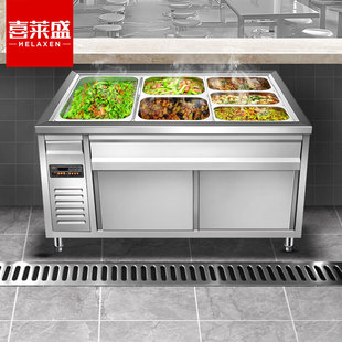 喜萊盛擺攤快餐車商用食堂快餐不銹鋼電湯池四格五格保溫售飯台