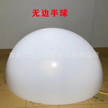 亞克力白色球采光罩乳白色燈罩奶白色燈球罩碗罩白色亞克力燈球