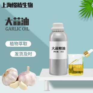 ʳƷGarlic Oilzӄ؛ʹ⾫