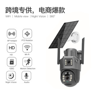 V380ˮ̨̫Oؔz^HD Dual lens solar 4G camera