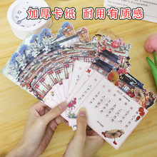 蛇年2025年日歷新款桌面擺件抽卡小台歷國潮創意文化古風現貨批發