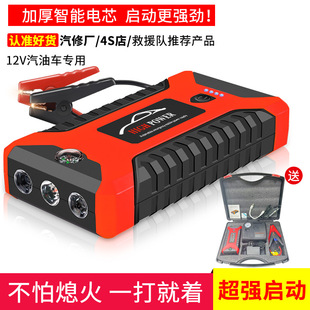 ܇Դjump starter 12VԴ֙C܇ͨó늌늌