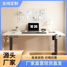 電動升降桌電腦桌台式家用書寫桌辦公桌升降支架配件智能升降桌架