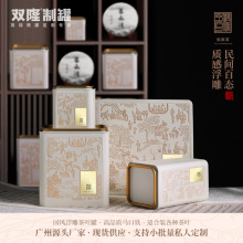 茶葉包裝密封罐雙隆陳皮小青柑散茶莓茶馬口鐵大號茶葉罐儲存鐵罐