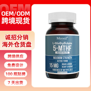 羳F؛ L׻~Sz L-Methylfolate TKRd