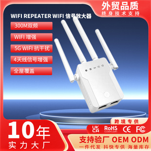 o^ 300Mbpspl·ܟowifi̖ŴSl