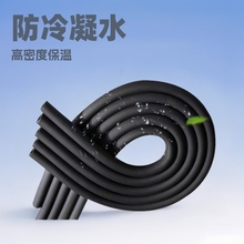 B1級橡塑管高密度保溫管套空調管道保溫管防冷凝水阻燃防火棉管