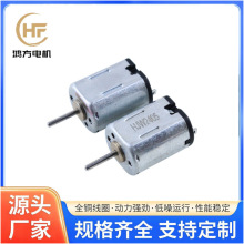 M10微型直流電機兒童電動車微型電機自鎖推桿微型馬達量大價優