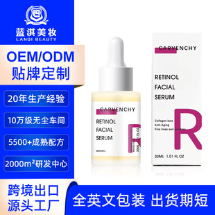 羳؛ԴRetinol Serum wϾoµyҕSѪ徫A