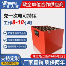 中德大湃叉車電瓶蓄電池組24v48v80v合力電動叉車電池鉛酸蓄電池